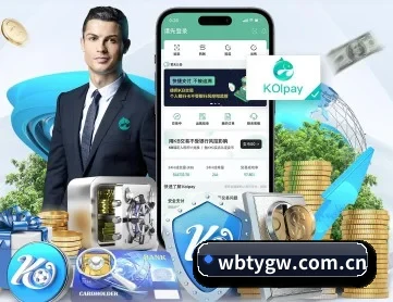 万博体育官网 APP 深度功能